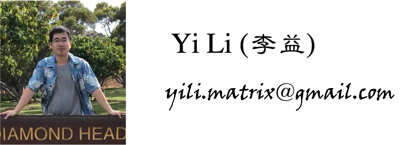 Yi Li